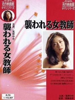 羞羞答答影院：探讨性教育在影视作品中的表现及其对青少年观影心理的影响
