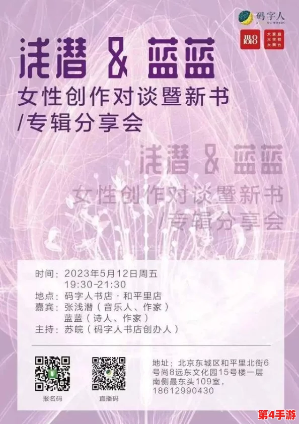 日本免费一曲二曲三曲:探讨日本音乐文化中的免费分享现象及其对艺术创作的影响与发展 日本免费一曲二曲三曲:探讨日本音乐文化中的免费分享现象及其对艺术创作的影响与发展