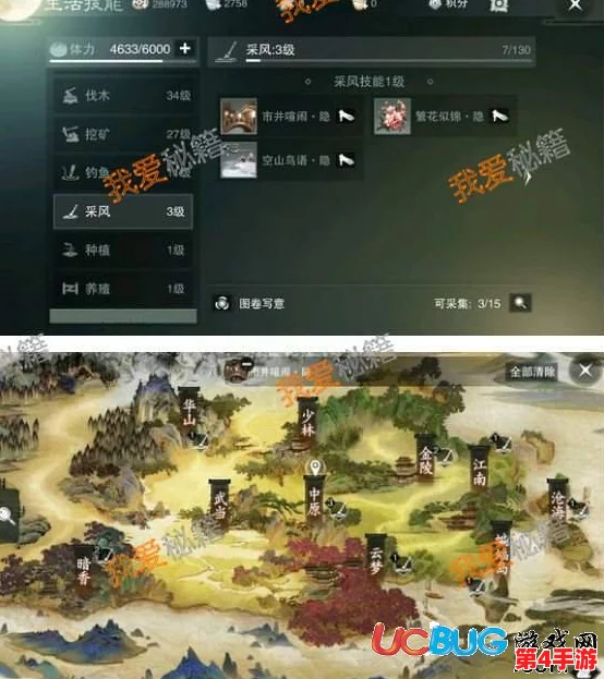 探寻楚留香手游秘境：不归谷的隐世之地与详尽导航路线解析