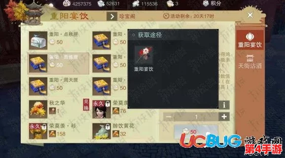 探寻楚留香手游秘境:不归谷的隐世之地与详尽导航路线解析 探寻楚留香手游秘境:不归谷的隐世之地与详尽导航路线解析