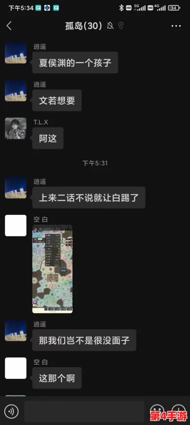 果冻秘 八卦消息:免费一区二区三区,内幕曝光! 果冻秘 八卦消息:免费一区二区三区,内幕曝光!