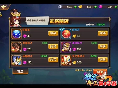 《放开那三国2》高效进阶策略:全面解锁进阶丹多元获取渠道与利用技巧指南 《放开那三国2》高效进阶策略:全面解锁进阶丹多元获取渠道与利用技巧指南