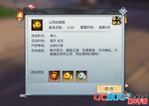 《武林外传》手游极速进阶秘诀：全面解析高效升级与成长策略，助你称霸江湖之路！