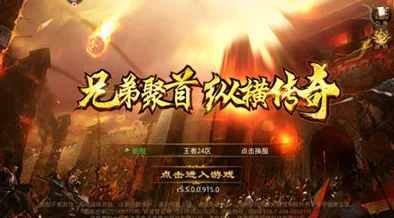 深入探索传奇战域:全方位解析革新好友系统,构建紧密战友联盟新篇章 深入探索传奇战域:全方位解析革新好友系统,构建紧密战友联盟新篇章