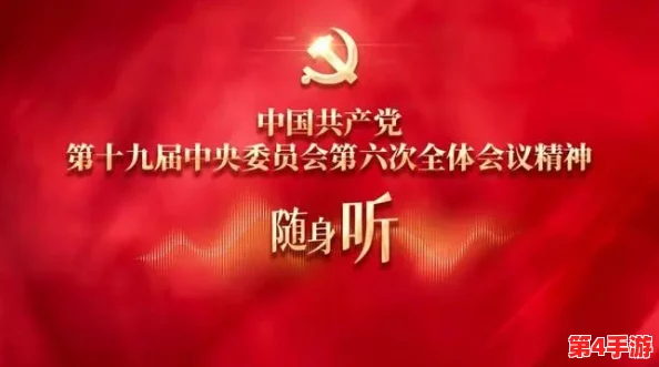 万里长征黑料不打烊2024:解读长征精神在当代的延续与影响,以及如何面对历史的真实与虚构 万里长征黑料不打烊2024:解读长征精神在当代的延续与影响,以及如何面对历史的真实与虚构