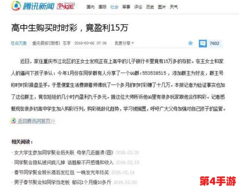 高考前的宾馆1-9生气了,因学生入住问题引发管理混乱,导致多名考生情绪紧张与不满 高考前的宾馆1-9生气了,因学生入住问题引发管理混乱,导致多名考生情绪紧张与不满