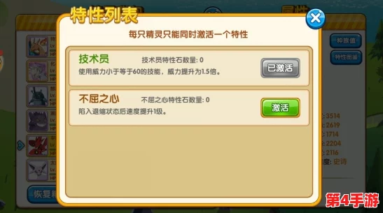口袋妖怪复刻：新手必读的开局策略与高效成长路径指南