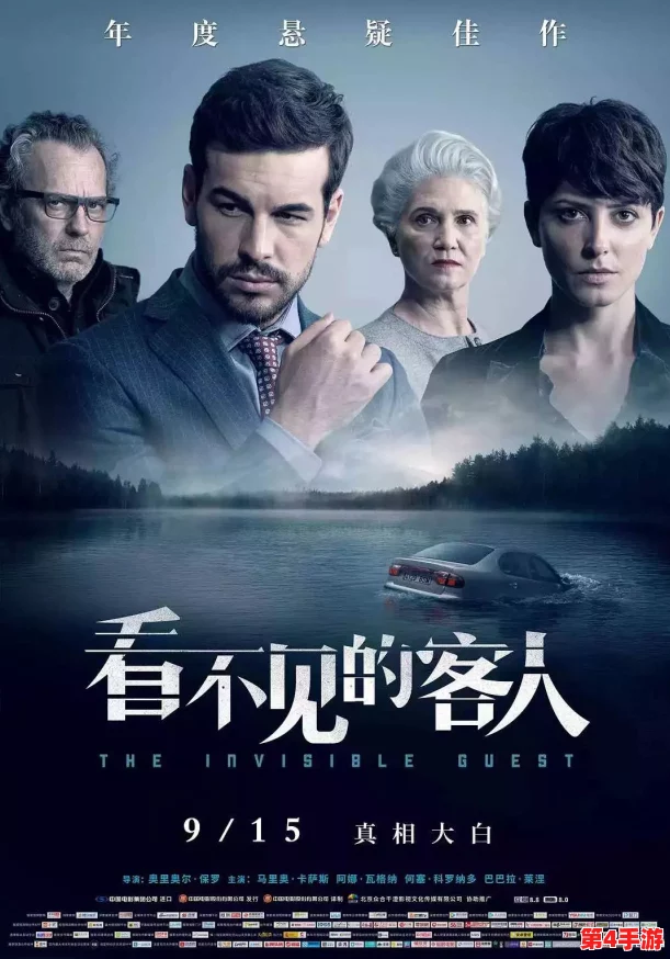 96533电视影片免费:畅享高清电影与热门剧集,尽在你的掌中娱乐新体验! 96533电视影片免费:畅享高清电影与热门剧集,尽在你的掌中娱乐新体验!