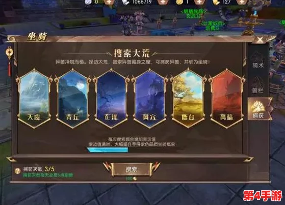 轩辕传奇手游:独家攻略揭秘,高效解锁稀有大称号的秘径与技巧 轩辕传奇手游:独家攻略揭秘,高效解锁稀有大称号的秘径与技巧