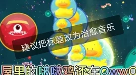 球球大作战:解锁匠神面甲的五大秘径,全面攻略助你霸气侧漏! 球球大作战:解锁匠神面甲的五大秘径,全面攻略助你霸气侧漏!
