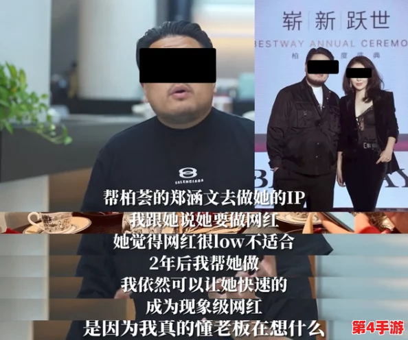 张津瑜6分视频黑入口背后的隐秘故事与社会影响分析,带你深入了解事件真相与反响 张津瑜6分视频黑入口背后的隐秘故事与社会影响分析,带你深入了解事件真相与反响