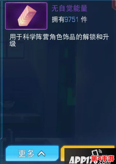 全面指南:探索《魔法禁书目录》时装券高效获取途径及解析时装继承机制 全面指南:探索《魔法禁书目录》时装券高效获取途径及解析时装继承机制
