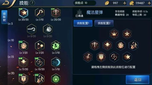 阿拉德之怒:唤灵师PK场制胜秘籍与技能加点策略深度剖析,打造专属战斗风格 阿拉德之怒:唤灵师PK场制胜秘籍与技能加点策略深度剖析,打造专属战斗风格