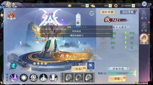 新莽荒纪元:揭秘三界主宰独特缘分系统,组合策略加成深度剖析与实战应用指南 新莽荒纪元:揭秘三界主宰独特缘分系统,组合策略加成深度剖析与实战应用指南