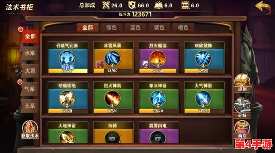 策略制胜:英雄无敌战争纪元中AOE法术的精准施放艺术与战术布局 策略制胜:英雄无敌战争纪元中AOE法术的精准施放艺术与战术布局