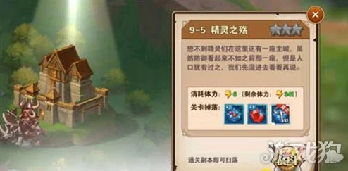 策略制胜:英雄无敌战争纪元中AOE法术的精准施放艺术与战术布局 策略制胜:英雄无敌战争纪元中AOE法术的精准施放艺术与战术布局