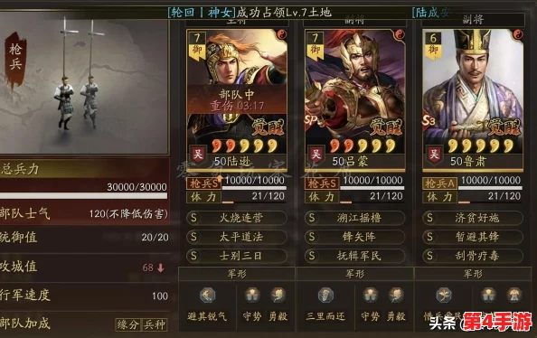 陆逊兵书输出最佳搭配表:最新进展与策略分析,助力玩家提升战斗效率与胜率 陆逊兵书输出最佳搭配表:最新进展与策略分析,助力玩家提升战斗效率与胜率