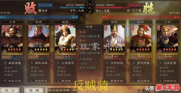 陆逊兵书输出最佳搭配表:最新进展与策略分析,助力玩家提升战斗效率与胜率 陆逊兵书输出最佳搭配表:最新进展与策略分析,助力玩家提升战斗效率与胜率