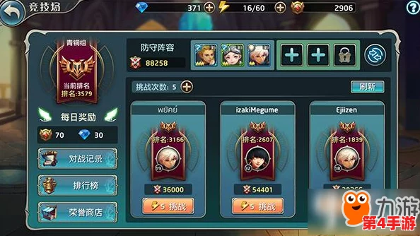 天际奇兵:解锁手游成就系统全攻略,探索隐藏任务与独特玩法深度指南 天际奇兵:解锁手游成就系统全攻略,探索隐藏任务与独特玩法深度指南
