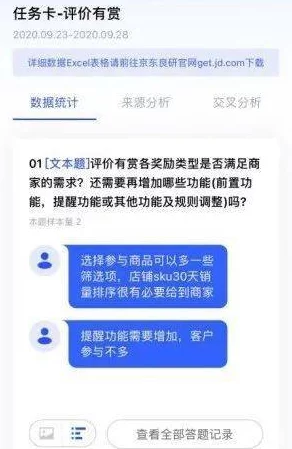 羞羞漫画弹窗入口最新进展:用户反馈与功能优化,提升使用体验和内容推荐精准度 羞羞漫画弹窗入口最新进展:用户反馈与功能优化,提升使用体验和内容推荐精准度