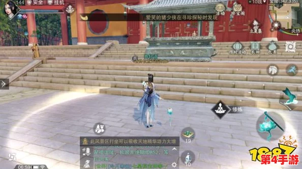 楚留香手游探秘:新月公主月之印记隐秘位置,今日试剑挑战知识问答大揭秘! 楚留香手游探秘:新月公主月之印记隐秘位置,今日试剑挑战知识问答大揭秘!