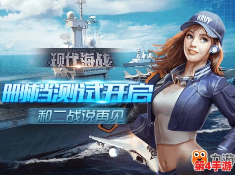 系统之名养成器女主林贝贝:从角色塑造到情感发展,探讨其在现代网络文学中的影响与意义 系统之名养成器女主林贝贝:从角色塑造到情感发展,探讨其在现代网络文学中的影响与意义