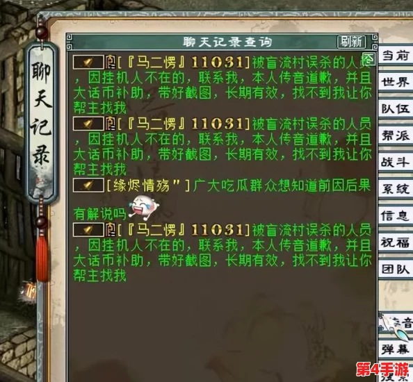 大话西游手游:从零到卓越,帮派创建与高效运营实战指南 大话西游手游:从零到卓越,帮派创建与高效运营实战指南
