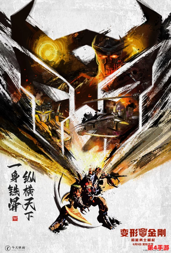 星际裂痕:重塑战魂,无双机甲吕布的宇宙征途与传奇起源探索 星际裂痕:重塑战魂,无双机甲吕布的宇宙征途与传奇起源探索