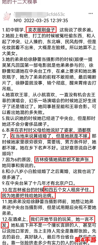 黑料不打烊三部曲是哪三部?详细解析这三部作品的内容与影响力,带你了解其背后的故事与创作背景 黑料不打烊三部曲是哪三部?详细解析这三部作品的内容与影响力,带你了解其背后的故事与创作背景