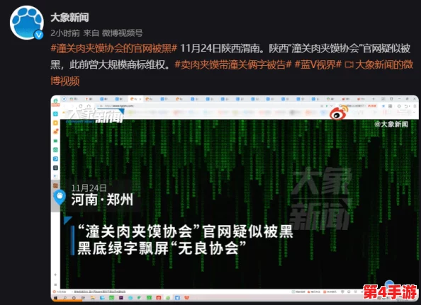 su黑料入口:2024年热门影视剧与网络文化的交汇点分析 su黑料入口:2024年热门影视剧与网络文化的交汇点分析
