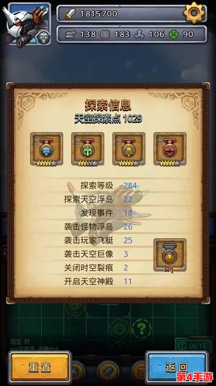 高效攻略:不思议迷宫天空副本攀登技巧与碎片速刷策略大公开 高效攻略:不思议迷宫天空副本攀登技巧与碎片速刷策略大公开