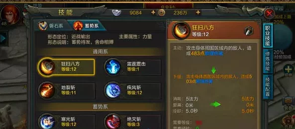 QQ华夏手游:全方位坐骑获取策略,解锁独特骑宠的终极指南 QQ华夏手游:全方位坐骑获取策略,解锁独特骑宠的终极指南