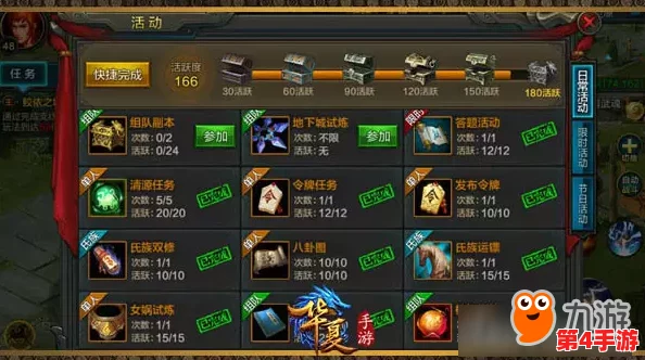 QQ华夏手游:全方位坐骑获取策略,解锁独特骑宠的终极指南 QQ华夏手游:全方位坐骑获取策略,解锁独特骑宠的终极指南