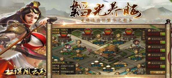 权谋巅峰，三国风云再起！7月18日全渠道震撼首发，《霸业无双》引领国战新纪元