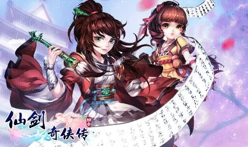 仙剑奇侠传3D回合战策略:多维度阵容构建与分配深度探讨 仙剑奇侠传3D回合战策略:多维度阵容构建与分配深度探讨