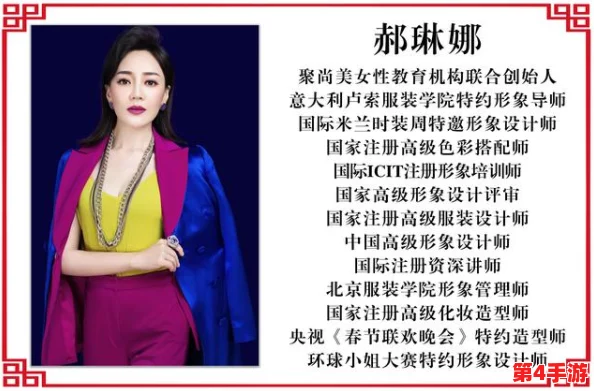 吉林妇女毛深深bbw：探讨女性身体形象与社会文化的关系及其对心理健康的影响