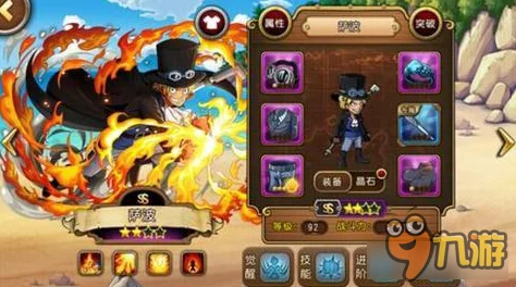《航海王强者之路》iOS新区盛宴启航：6月6日10点，专属活动震撼上线，共赴荣耀海域探险！