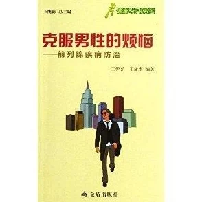 性吧克:探讨这一现象背后的文化意义与社会影响,揭示其在当代年轻人生活中的重要角色与表现形式 性吧克:探讨这一现象背后的文化意义与社会影响,揭示其在当代年轻人生活中的重要角色与表现形式