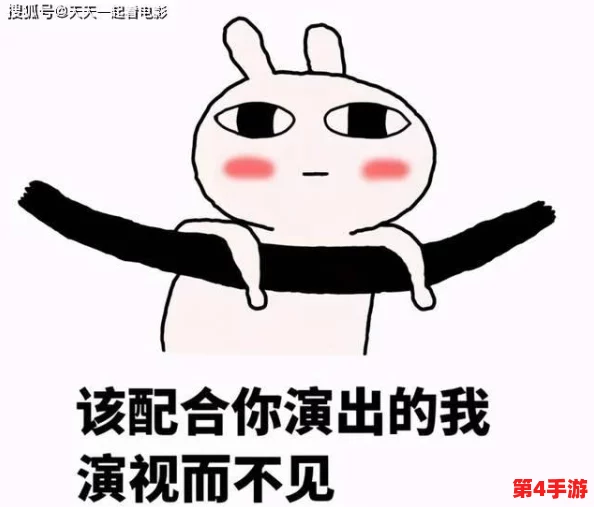 姬小满害羞脸红流眼泪表情:探讨其在现代社交媒体文化中的表现与影响分析 姬小满害羞脸红流眼泪表情:探讨其在现代社交媒体文化中的表现与影响分析