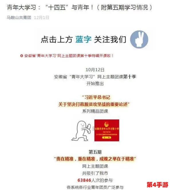 打开你会回来感谢我的2021:回顾这一年中的成长与收获,展望未来的希望与挑战 打开你会回来感谢我的2021:回顾这一年中的成长与收获,展望未来的希望与挑战