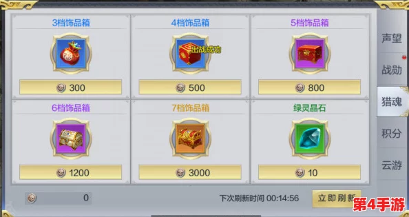 九州荣耀巅峰启航:终极试炼盛宴,首充尊享绝版橙武特权礼遇! 九州荣耀巅峰启航:终极试炼盛宴,首充尊享绝版橙武特权礼遇!