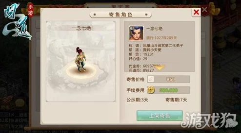 飞龙宝杖和蛛仙哪个好？从游戏角色属性与技能分析看两者的优劣势对比研究