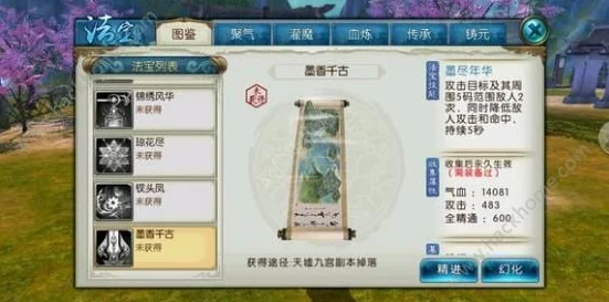 飞龙宝杖和蛛仙哪个好?从游戏角色属性与技能分析看两者的优劣势对比研究 飞龙宝杖和蛛仙哪个好?从游戏角色属性与技能分析看两者的优劣势对比研究