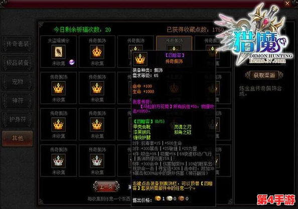 飞龙宝杖和蛛仙哪个好?从游戏角色属性与技能分析看两者的优劣势对比研究 飞龙宝杖和蛛仙哪个好?从游戏角色属性与技能分析看两者的优劣势对比研究