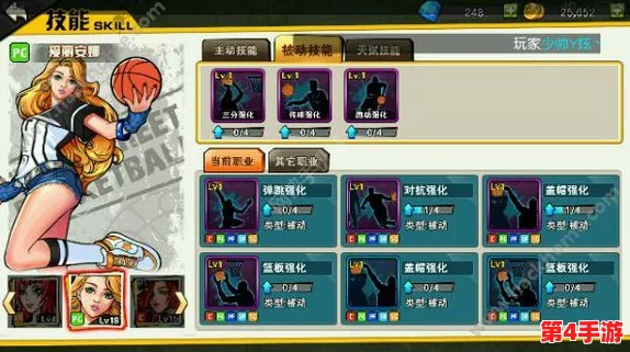 街篮精英秘籍:精准掌握三分球刷分策略,高效提升命中率实战指南 街篮精英秘籍:精准掌握三分球刷分策略,高效提升命中率实战指南