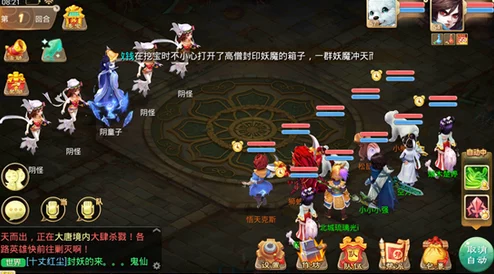 大话西游手游深度挖掘:通用雅声套装技能效能与应用策略全面剖析 大话西游手游深度挖掘:通用雅声套装技能效能与应用策略全面剖析