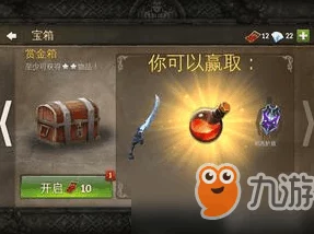 《地牢猎手5》高效刷体力卡与实战经验精粹：策略技巧全面解锁，助你战力飙升！