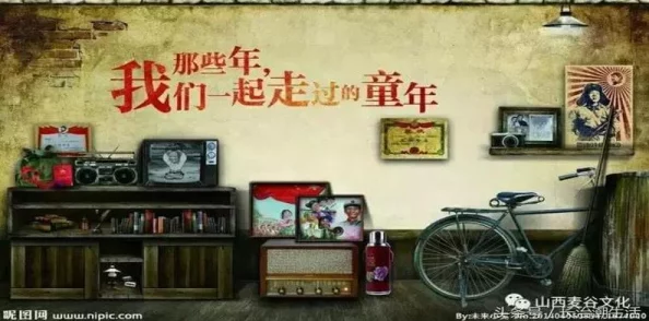星空无限MV致八零年代的我们:怀旧情感与时代记忆交织的视听盛宴 星空无限MV致八零年代的我们:怀旧情感与时代记忆交织的视听盛宴