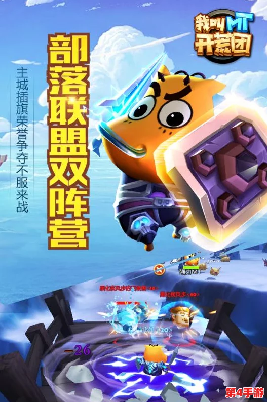 MT开荒之旅:职业选择全攻略,揭秘最佳角色搭配策略 MT开荒之旅:职业选择全攻略,揭秘最佳角色搭配策略