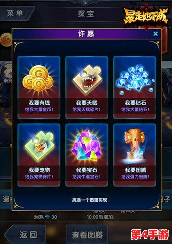 《暴走地下城》8月30日盛启,智取钻石狂欢:精打细算策略解锁海量财富! 《暴走地下城》8月30日盛启,智取钻石狂欢:精打细算策略解锁海量财富!
